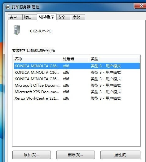 不能打印多份 不能打印多份