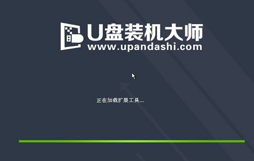 U盘安装 U盘安装
