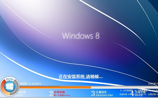 安装系统 安装系统