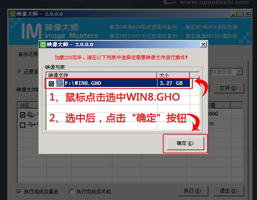安装系统 安装系统