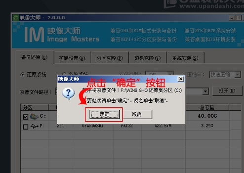 U盘安装 U盘安装