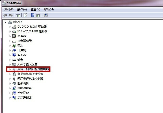电脑声音图标有红叉
