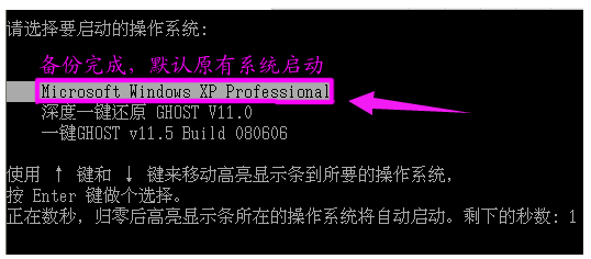 还原系统 还原系统