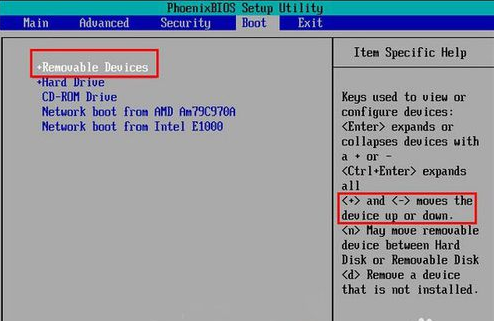 设置U盘启动 设置U盘启动