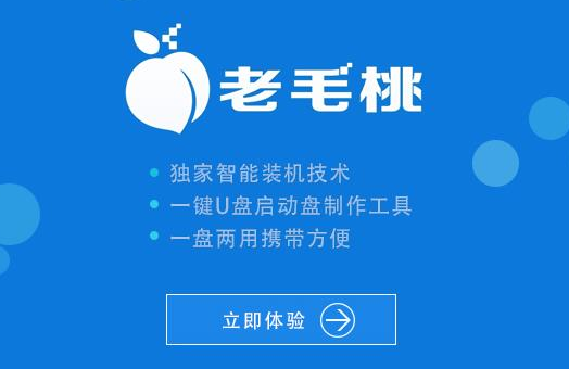 制作启动盘 制作启动盘