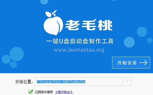 制作启动盘 制作启动盘