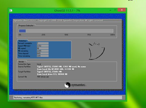 安装系统 安装系统