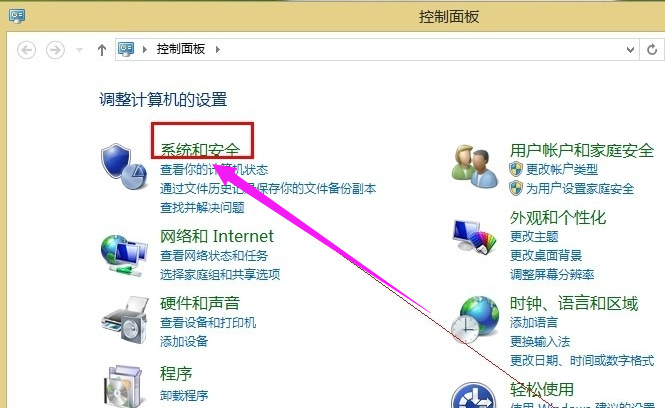 设置关机 设置关机