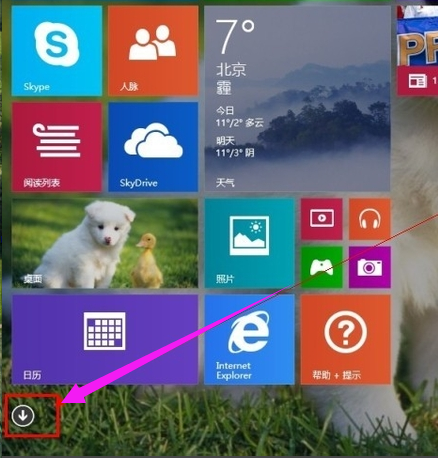 定时关机 定时关机