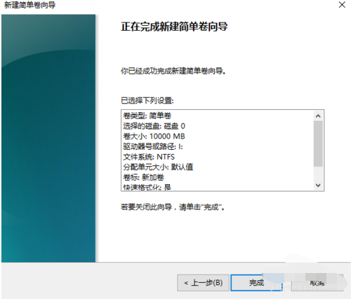 如何将硬盘分区 如何将硬盘分区