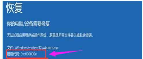 重装系统 重装系统