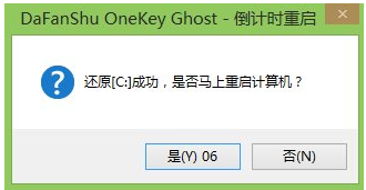 重装系统 重装系统