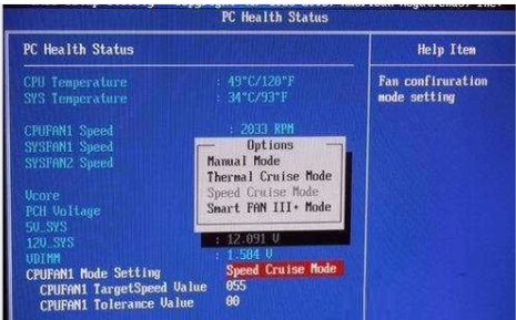 调节转速 调节转速