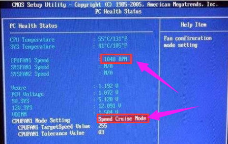 风扇转速 风扇转速