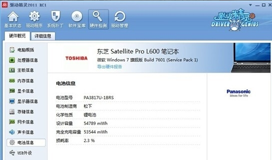 网卡驱动 网卡驱动