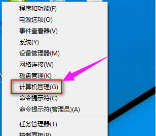 打开管理器 打开管理器