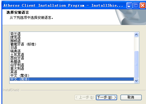 驱动下载 驱动下载
