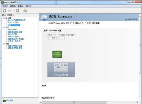 加速驱动 加速驱动