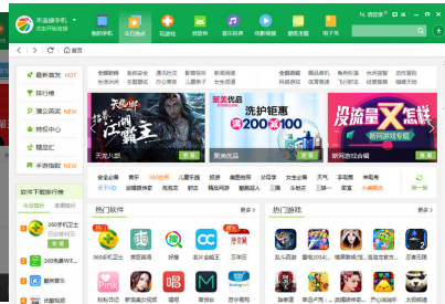 连不上电脑 连不上电脑