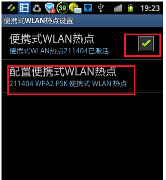 笔记本上网 笔记本上网