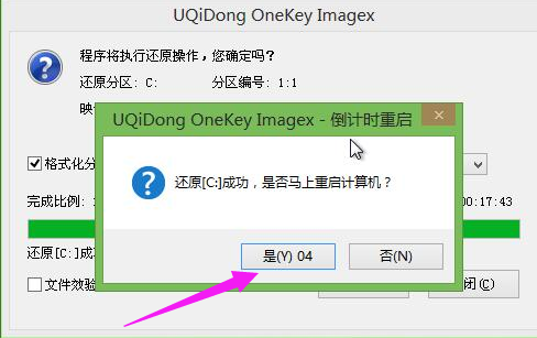 U盘重装 U盘重装