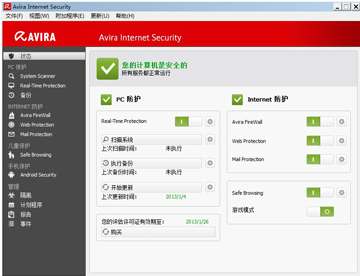 软件排行榜 软件排行榜