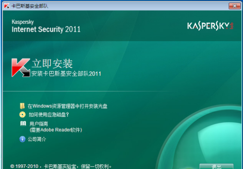 软件排行榜 软件排行榜