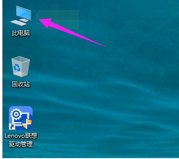 我的电脑 我的电脑
