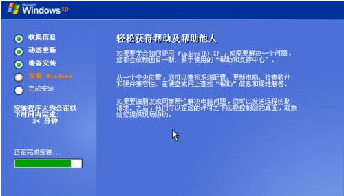 安装系统 安装系统