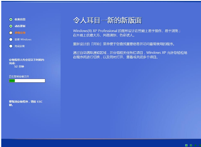 xp系统 xp系统