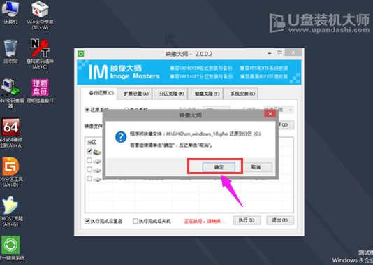 重装系统 重装系统