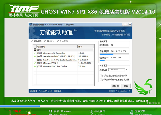 重装系统 重装系统