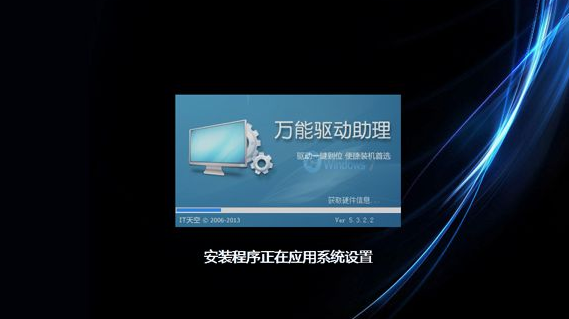 还原系统 还原系统