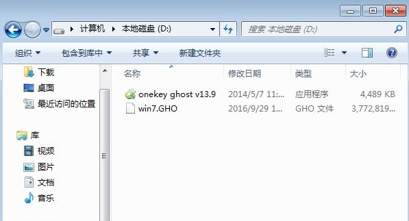 一键还原 一键还原