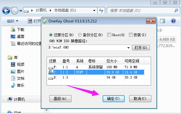 电脑还原 电脑还原