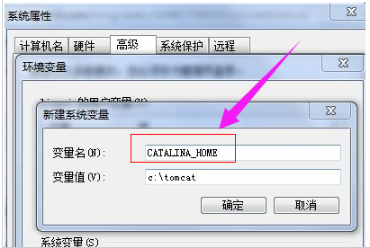 环境变量 环境变量