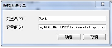 环境变量 环境变量