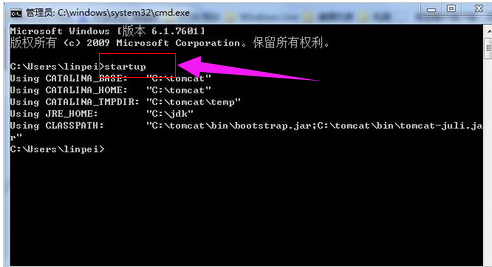 环境变量 环境变量