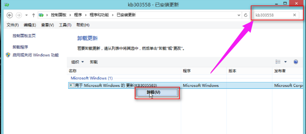 关闭更新 关闭更新