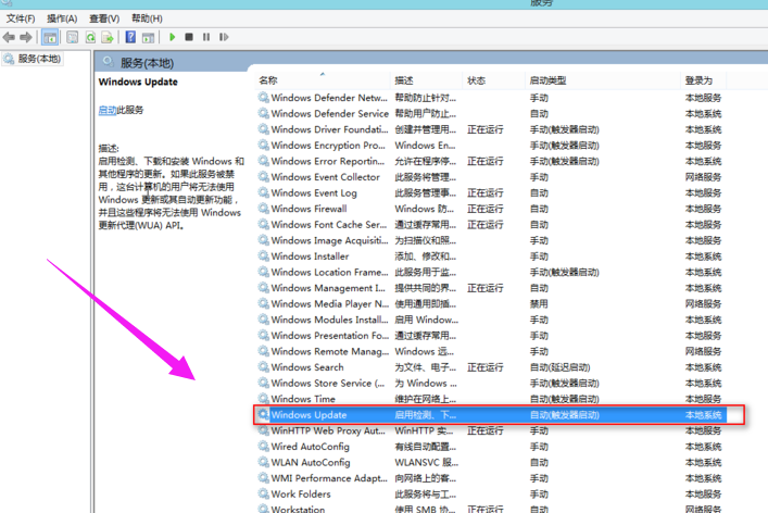 更新推送 更新推送