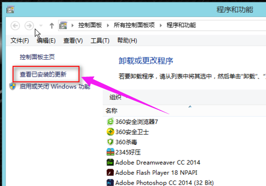 更新推送 更新推送