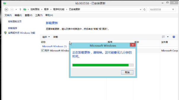 更新推送 更新推送