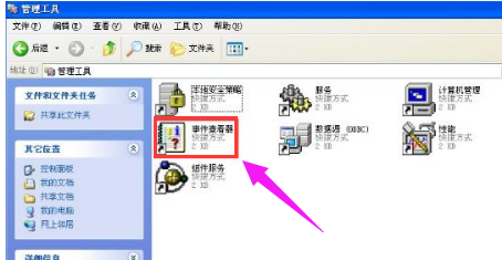 电脑日志 电脑日志