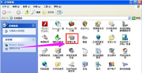 电脑日志 电脑日志