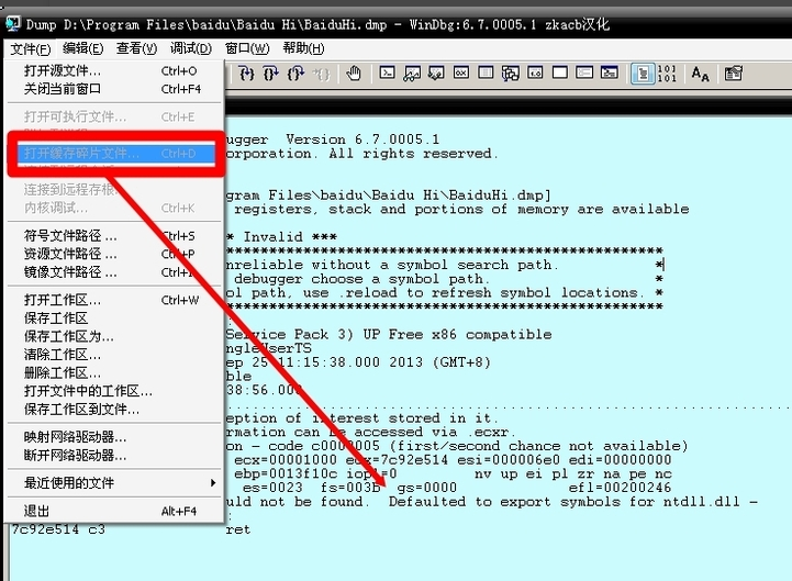 系统蓝屏 系统蓝屏