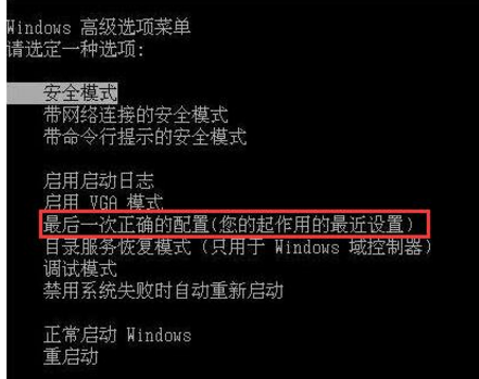 系统蓝屏 系统蓝屏