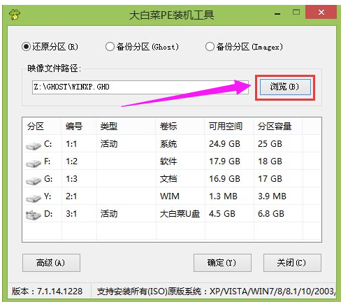 U盘安装 U盘安装