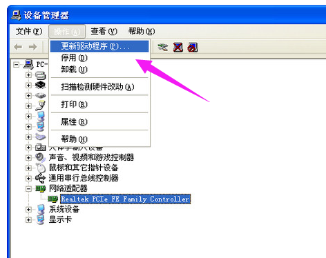 无线网卡驱动 无线网卡驱动