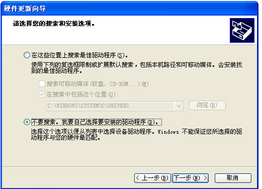 无线网卡驱动 无线网卡驱动