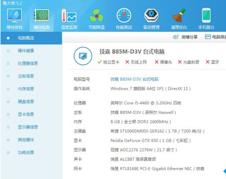 查看配置 查看配置
